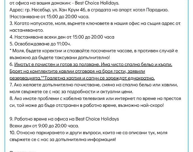 Paradiso 'в' 111 Large Apartman Neszebar